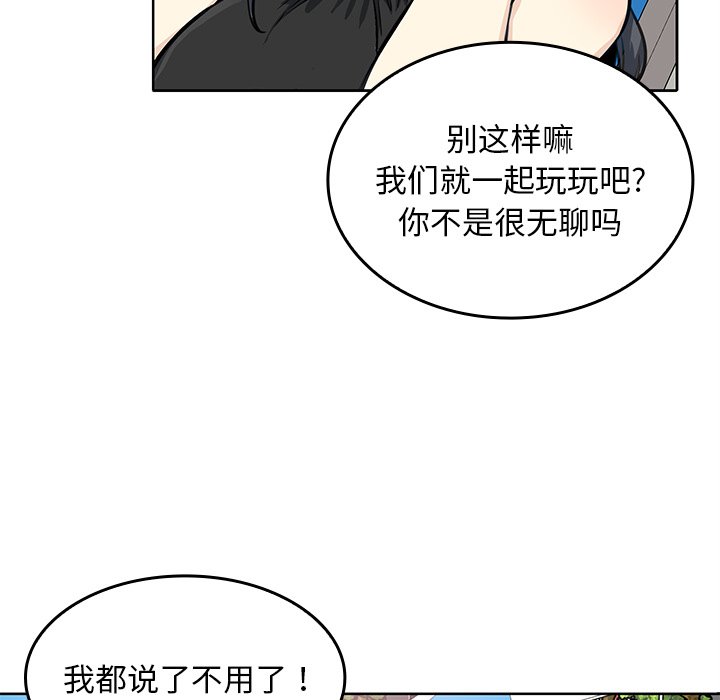 第 32 话55