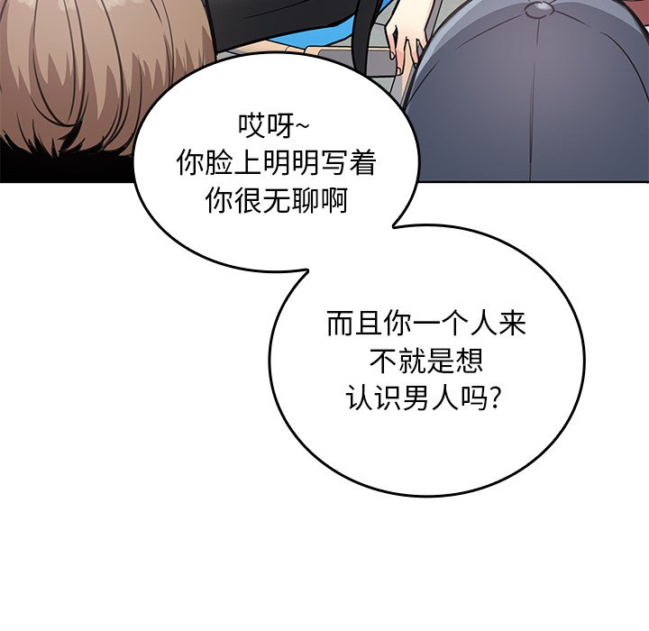 第 32 话57