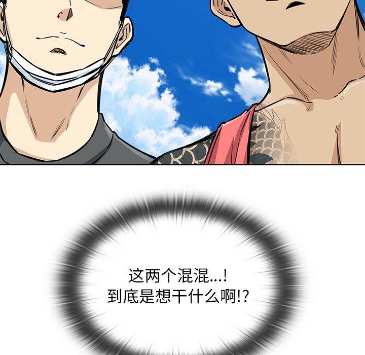 第 32 话59