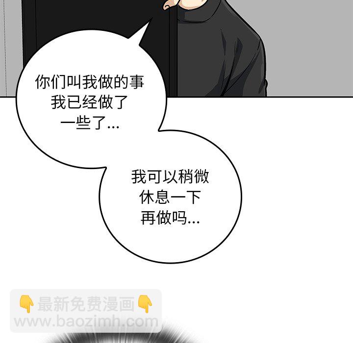 第 32 话62