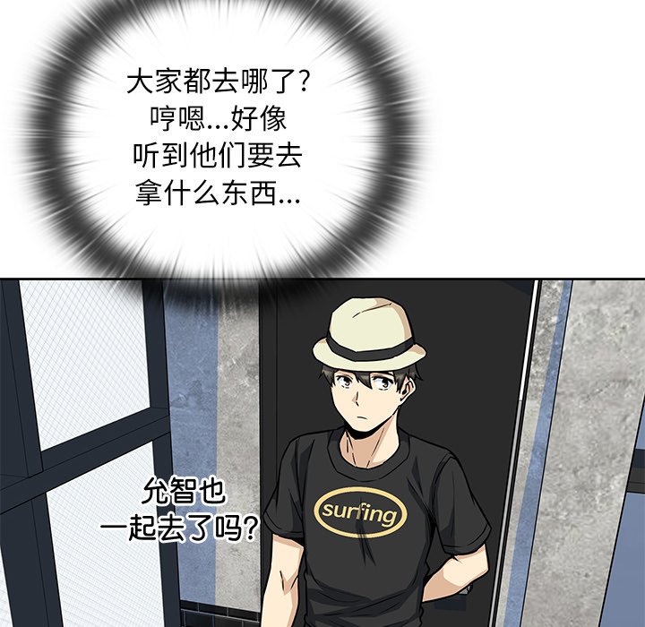 第 32 话63