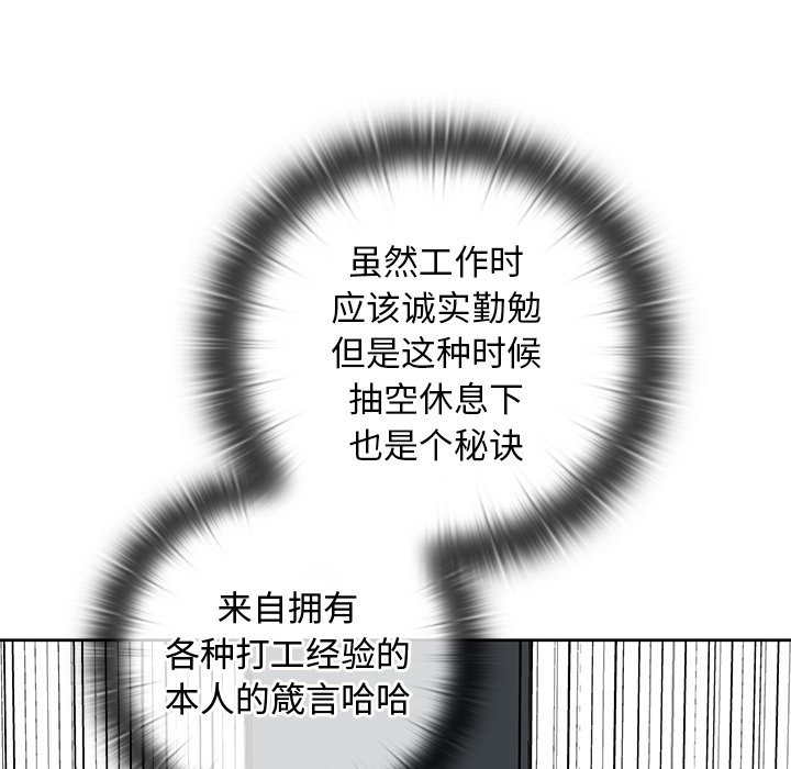 第 32 话65
