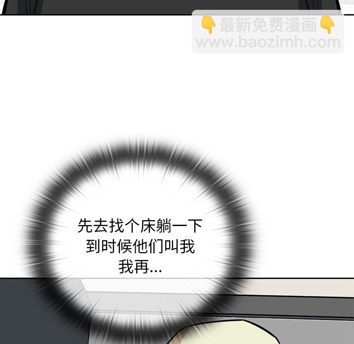 第 32 话67