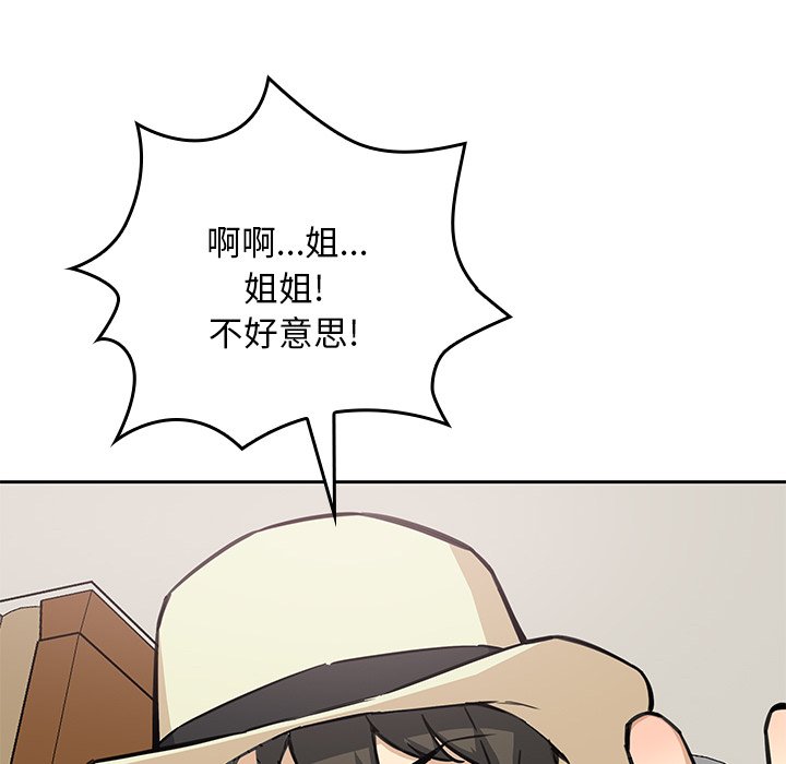 第 32 话74
