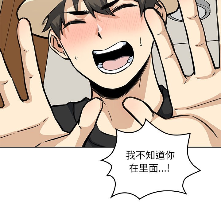 第 32 话75