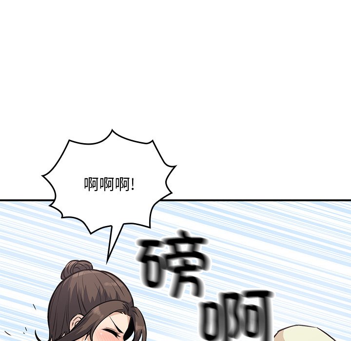 第 32 话76