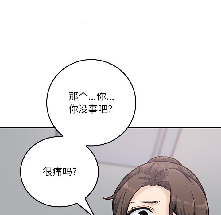 第 32 话80