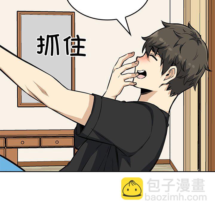 第 32 话84