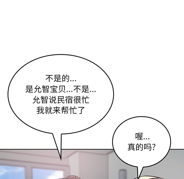 第 32 话87