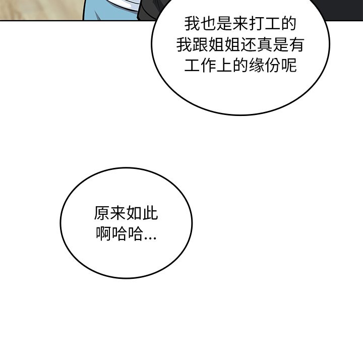 第 32 话89