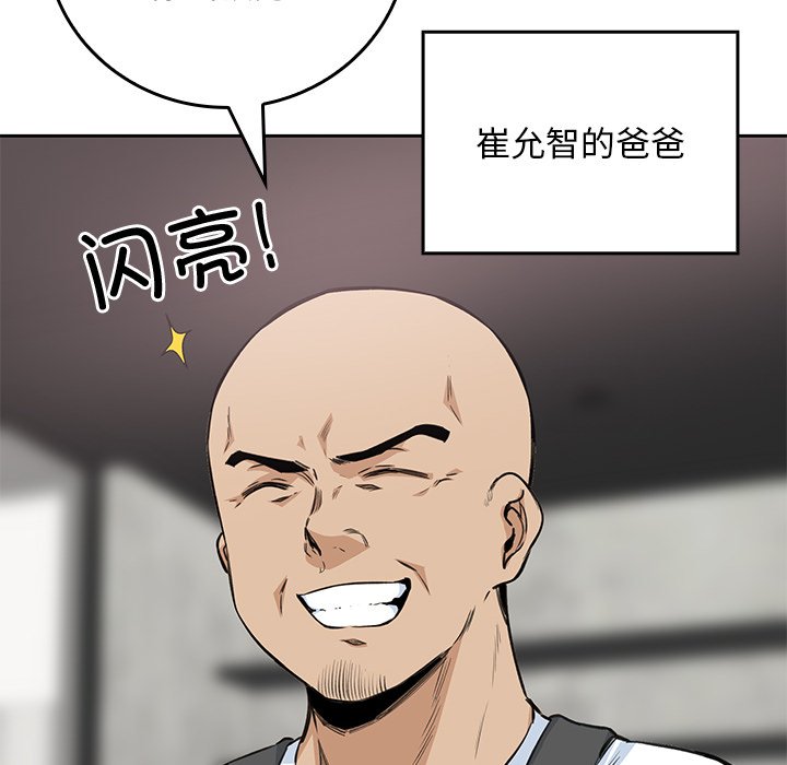 第 32 话9