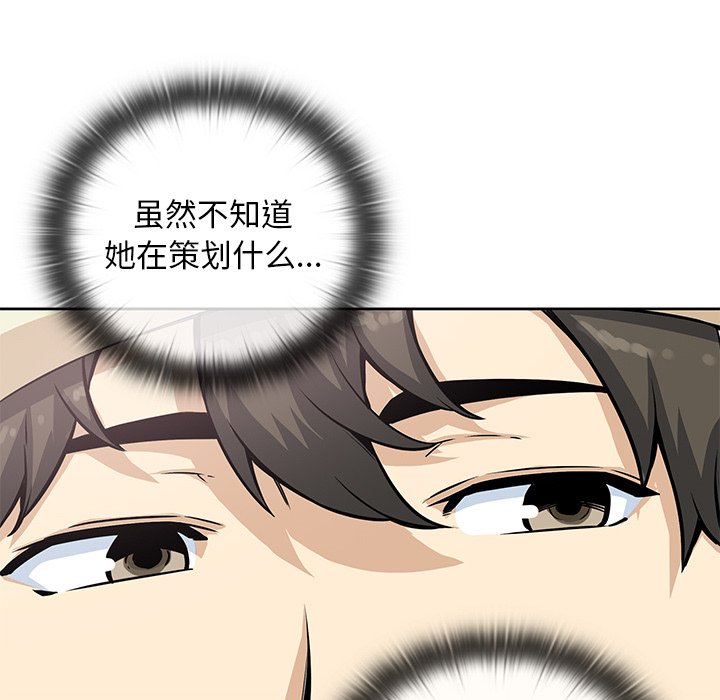 第 32 话92