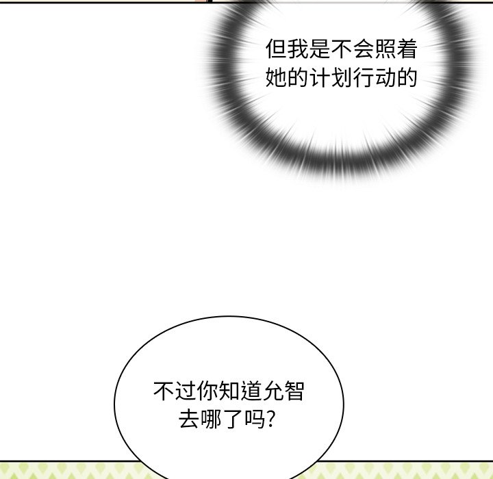 第 32 话93
