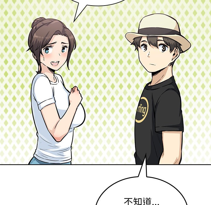 第 32 话94