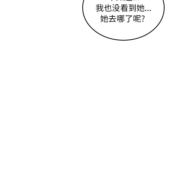 第 32 话95