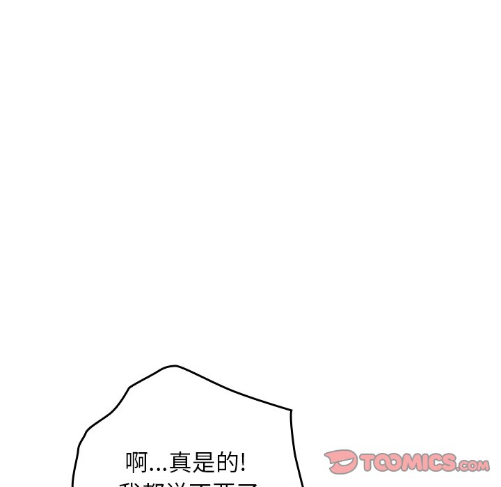 第 32 话96