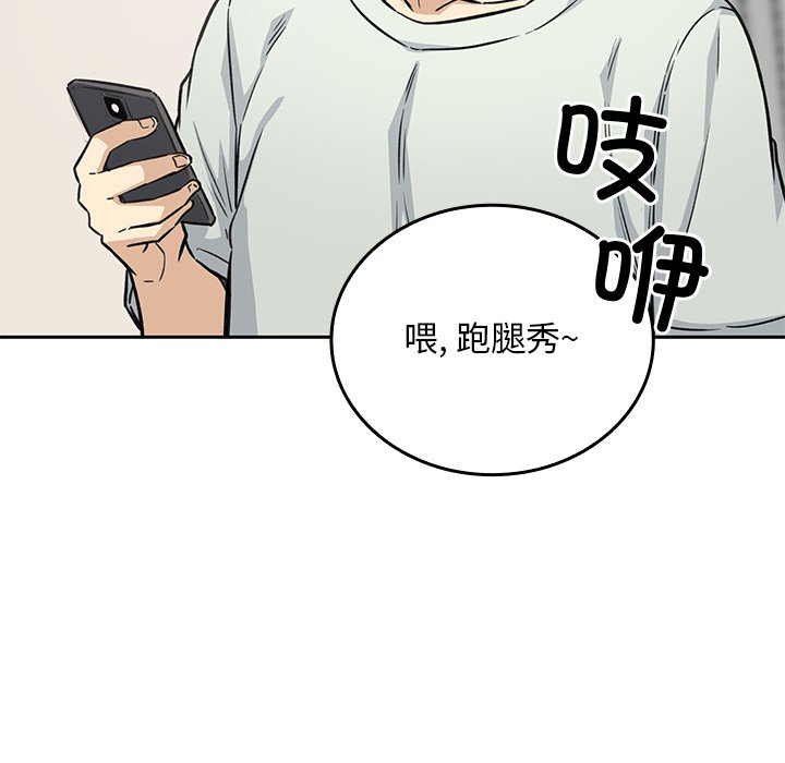 第 31 话100