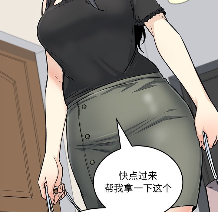 第 31 话106