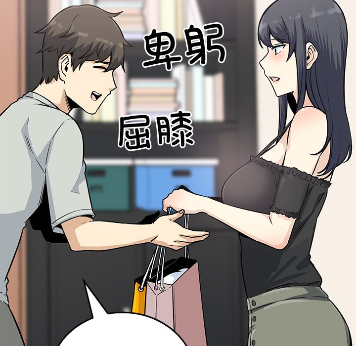 第 31 话111