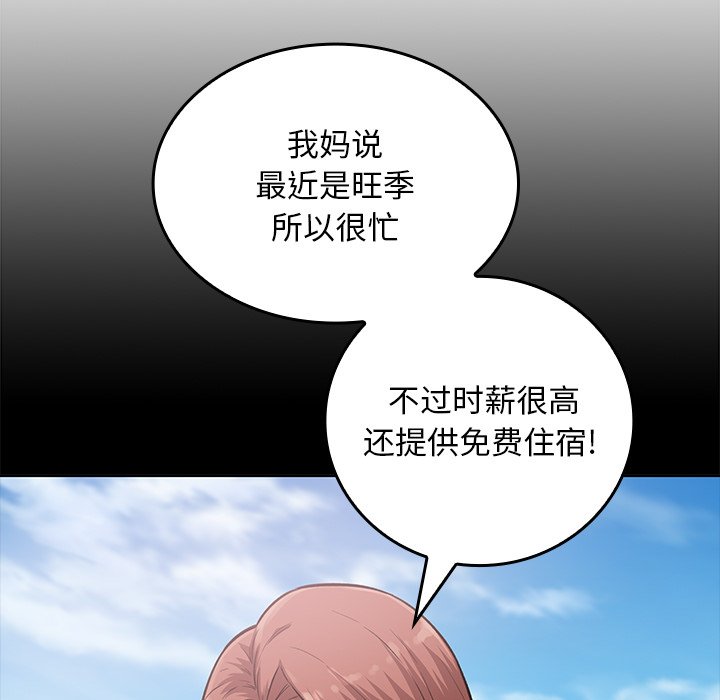 第 31 话123