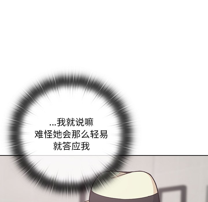 第 31 话180