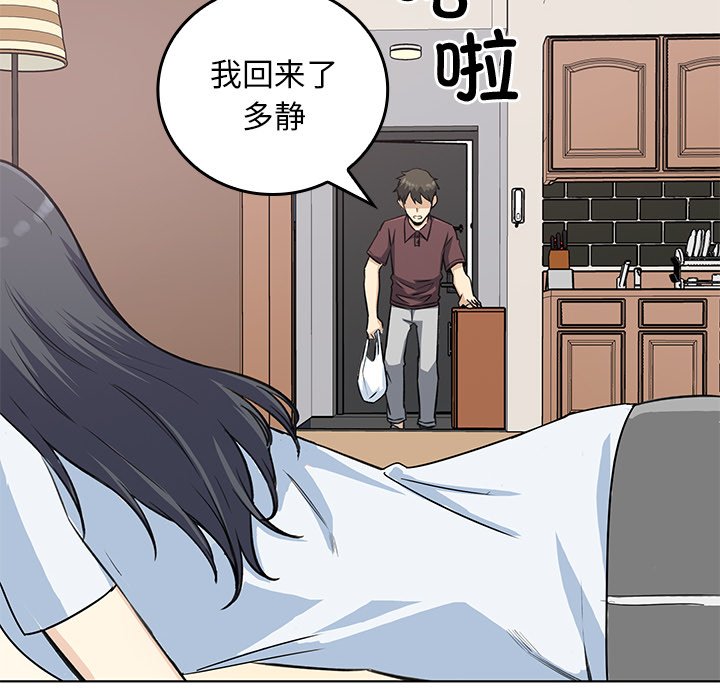 第 31 话45