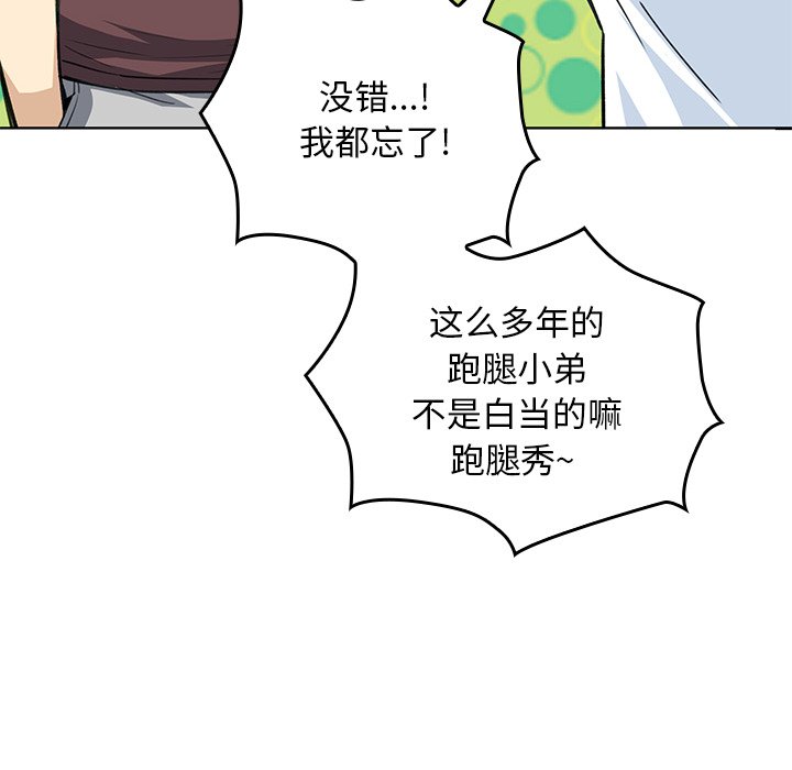 第 31 话55