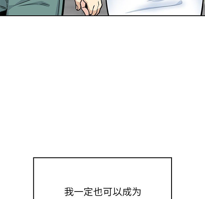 第 31 话74