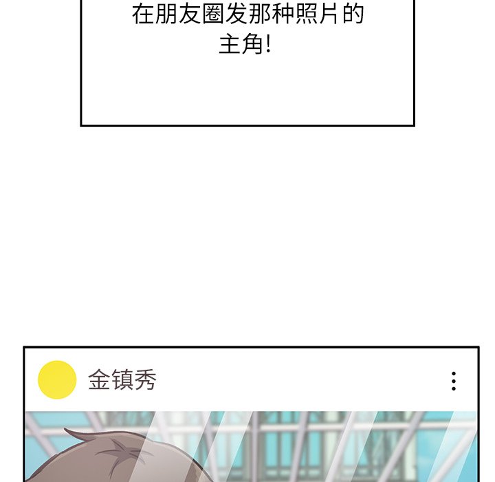 第 31 话75