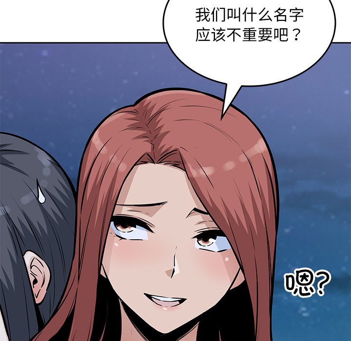 第 36 话10