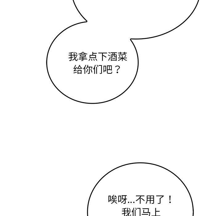 第 36 话100