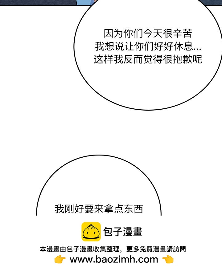 第 36 话107