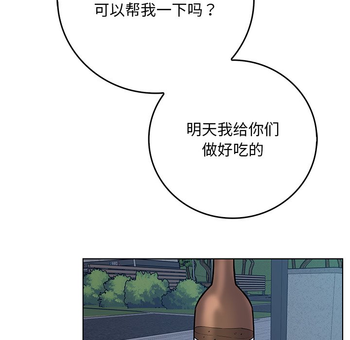 第 36 话108
