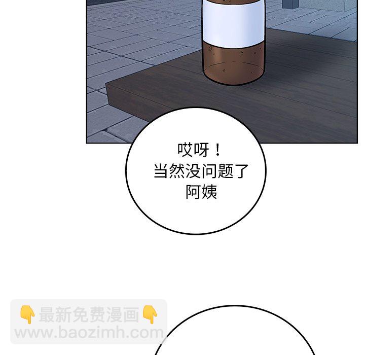 第 36 话109