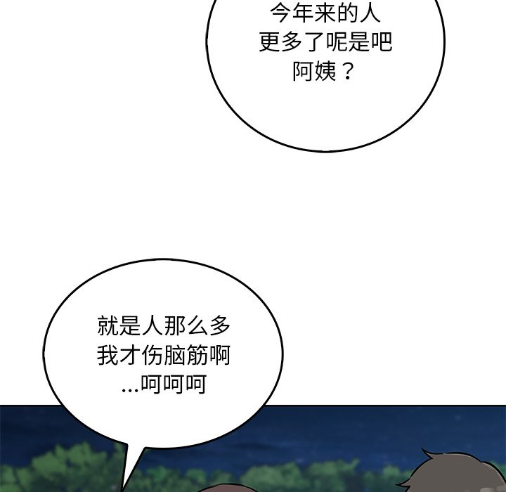 第 36 话110