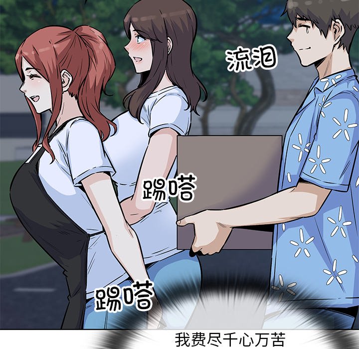 第 36 话111
