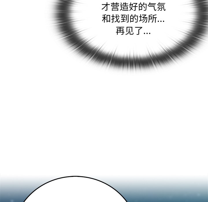 第 36 话112