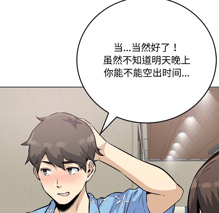 第 36 话125