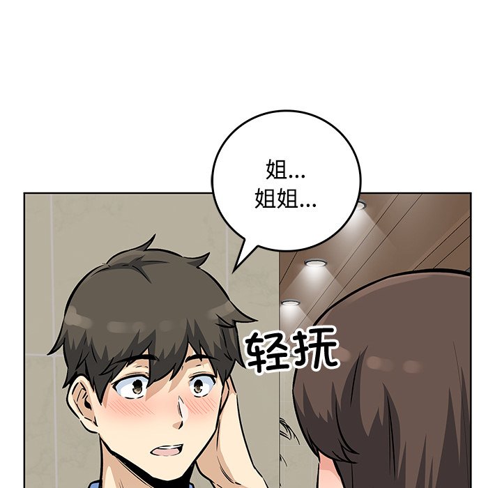 第 36 话131