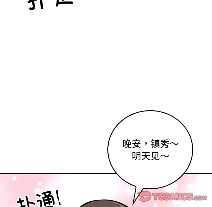 第 36 话136
