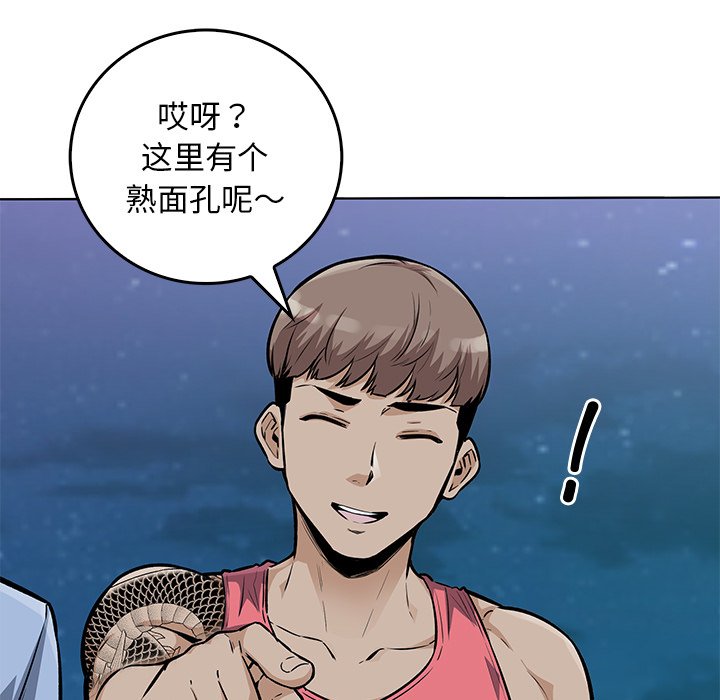 第 36 话14
