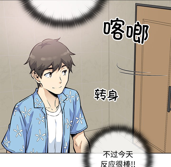 第 36 话141