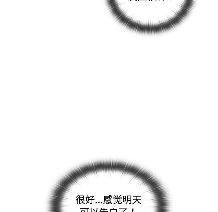 第 36 话142