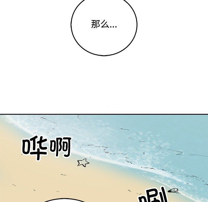 第 36 话147