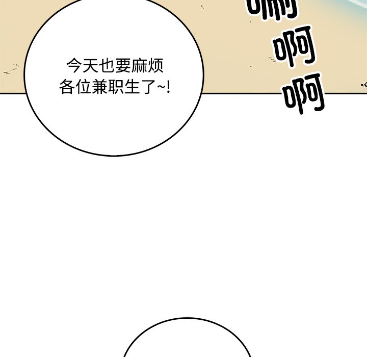 第 36 话148