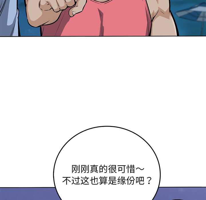 第 36 话15