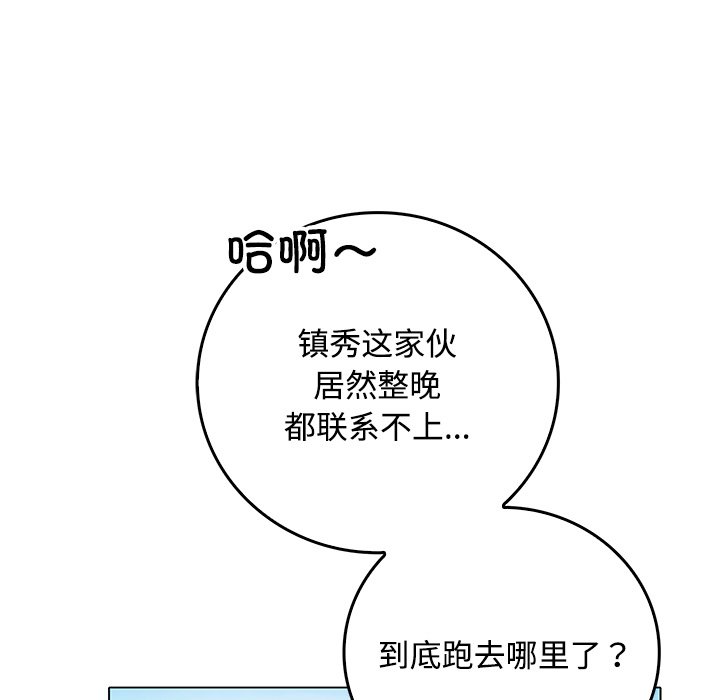 第 36 话151