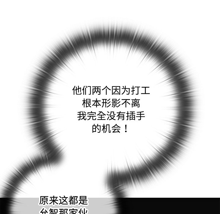 第 36 话173