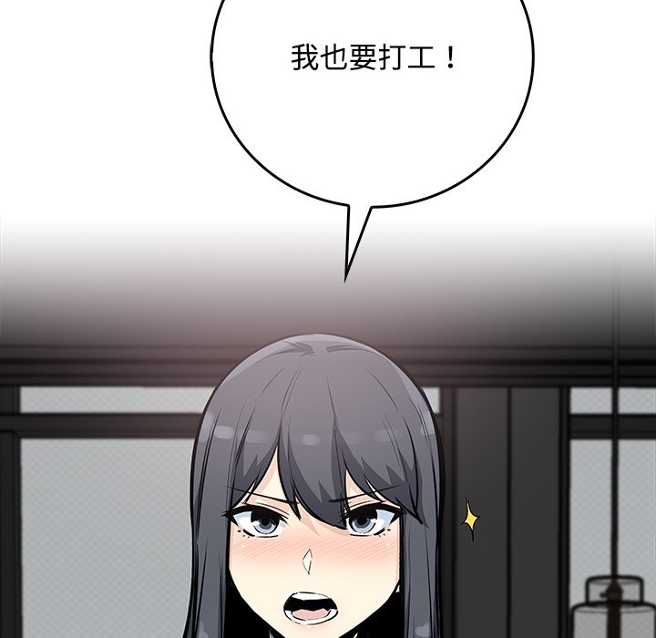 第 36 话180