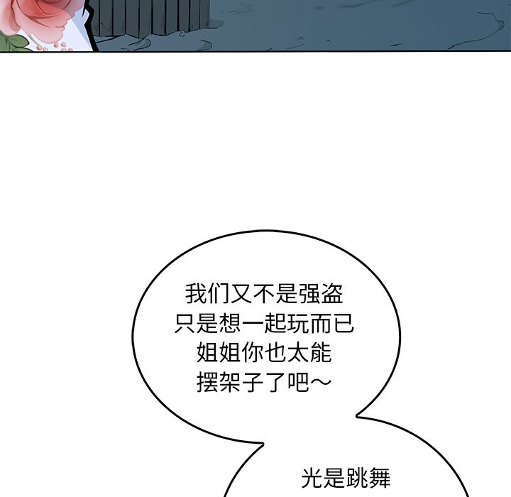 第 36 话19